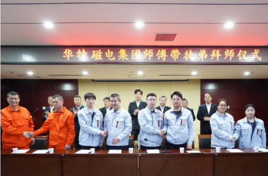 20250326103710199 7777777图_20250326100523.png