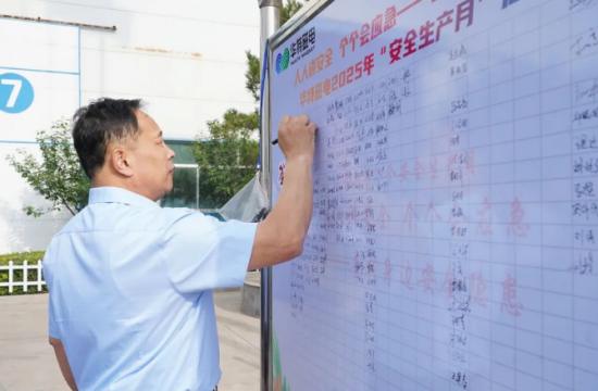 20250611091854786 企业微信截图_20250611084320.png
