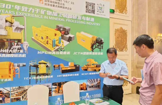 20250804014914423 企业微信截图_20250804113234.png