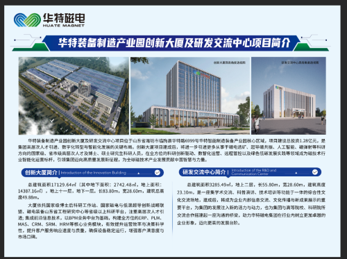 20251121042808457 介绍.png