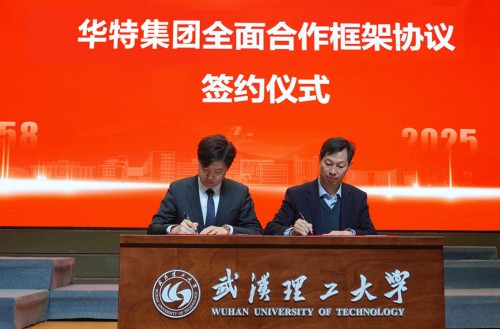 20251222020712221 签约2.jpg