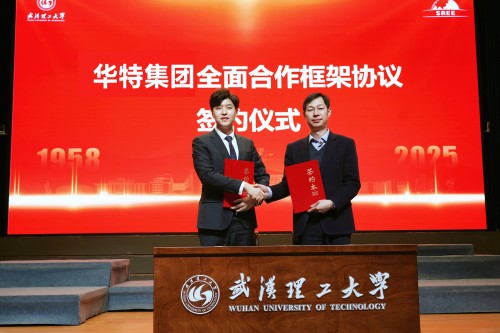 20251222020712812 握手.jpg