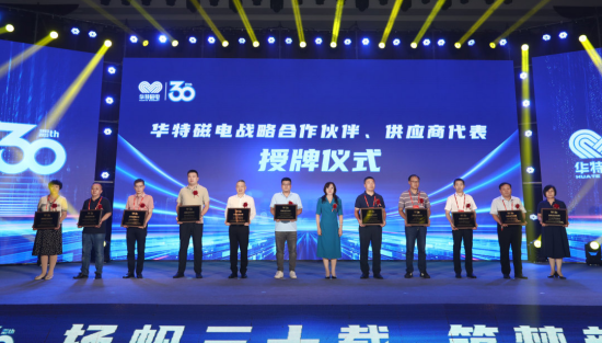 20260821091830921 微信图片_20230808170858(1).png