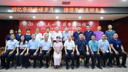 20260821092107283 微信图片_20230724095543(1).png