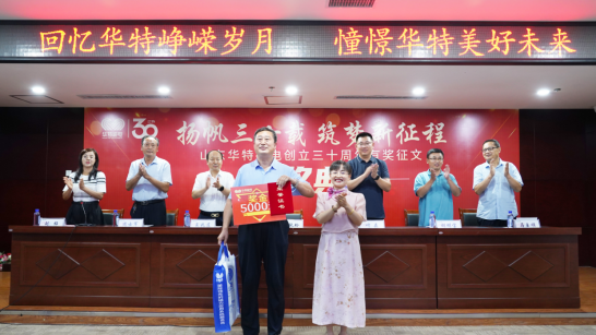20260821092107448 微信图片_20230724095511(1).png
