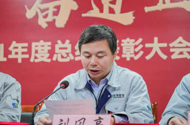 20260821100133499 微信截图_20220124110936.png